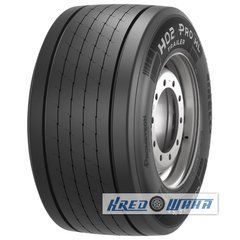 Pirelli H02 ProTrailer (прицепная) 445/45 R19.5 164J (401462)