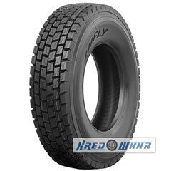 Hifly HH308 (ведущая) 315/70 R22.5 154/150L (287653)