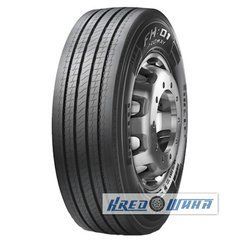 Pirelli FH:01 PROWAY (рулевая) 315/60 R22.5 154/148L (399893)