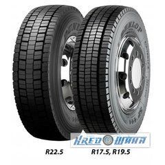 Dunlop SP 444 (ведущая) 235/75 R17.5 132/130M (285473)