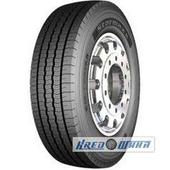 Starmaxx GZ300 (рулевая) 215/75 R17.5 126/124M (326699)