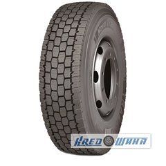 Trazano Novo Trans D26 (ведущая) 315/70 R22.5 154/150L PR20 (401002)