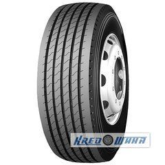 Supercargo SC168 (прицепная) 385/55 R22.5 160K (362425)