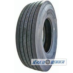 Atlander ATL273 (рулевая) 315/80 R22.5 157/154K PR20 (408853)