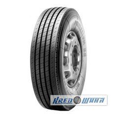 Pirelli FH 55 (рулевая) 245/70 R19.5 136/134M (338751)