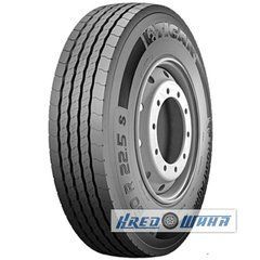 Tigar Road Agile S (рулевая) 315/70 R22.5 154/150L (317102)