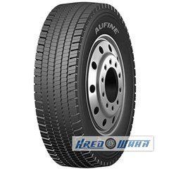 Aufine ADL2 (ведущая) 315/80 R22.5 156/150L PR20 (287245)