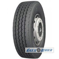 Michelin X Works HD Z (рулевая) 315/80 R22.5 156/150K (295565)